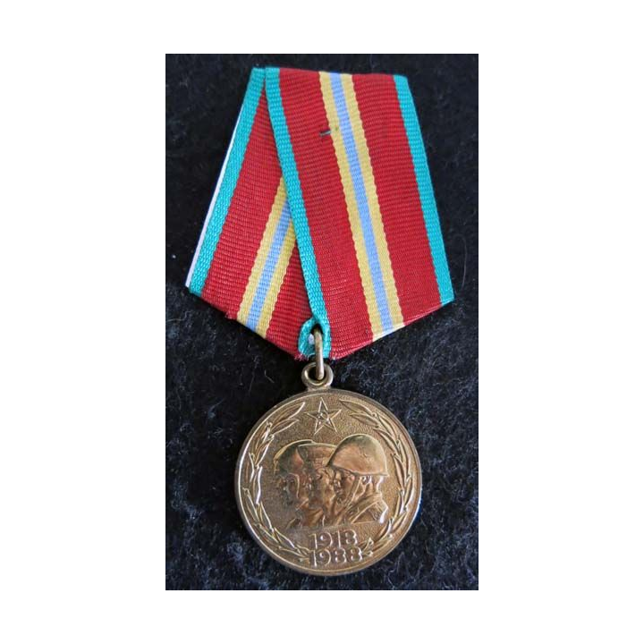 URSS : médaille du 70° anniversaires des Forces Armées Soviétiques