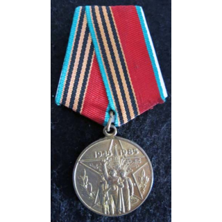 URSS : médaille du 40° anniversaires de la victoire de la Grande Guerre Patriotique (1941-1945)