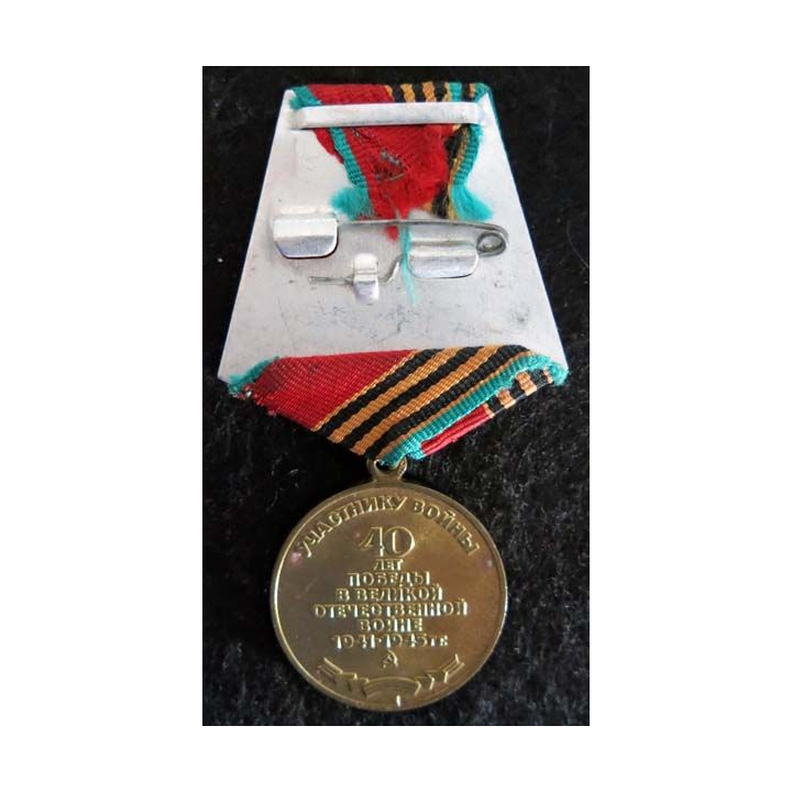 URSS : médaille du 40° anniversaires de la victoire de la Grande Guerre Patriotique (1941-1945)