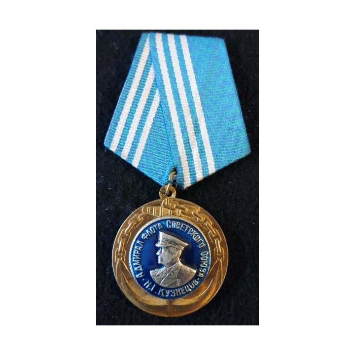 URSS : médaille Amiral KOUSTNETZOV 1939-1955 (Адмирал КОУСТНЕЦОВ 1939-1955)