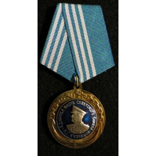 URSS : médaille Amiral KOUSTNETZOV 1939-1955 (Адмирал КОУСТНЕЦОВ 1939-1955) avec livret
