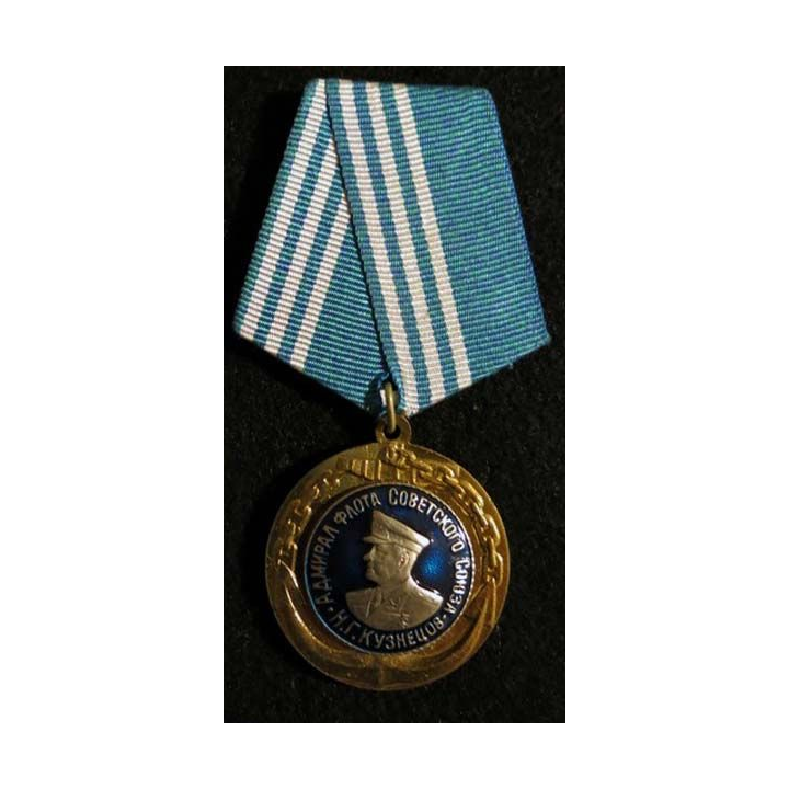 URSS : médaille Amiral KOUSTNETZOV 1939-1955 (Адмирал КОУСТНЕЦОВ 1939-1955) avec livret