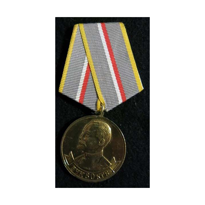 URSS :  la médaille commémorative  "80 ans de TCHEKA-KGB" avec certificat