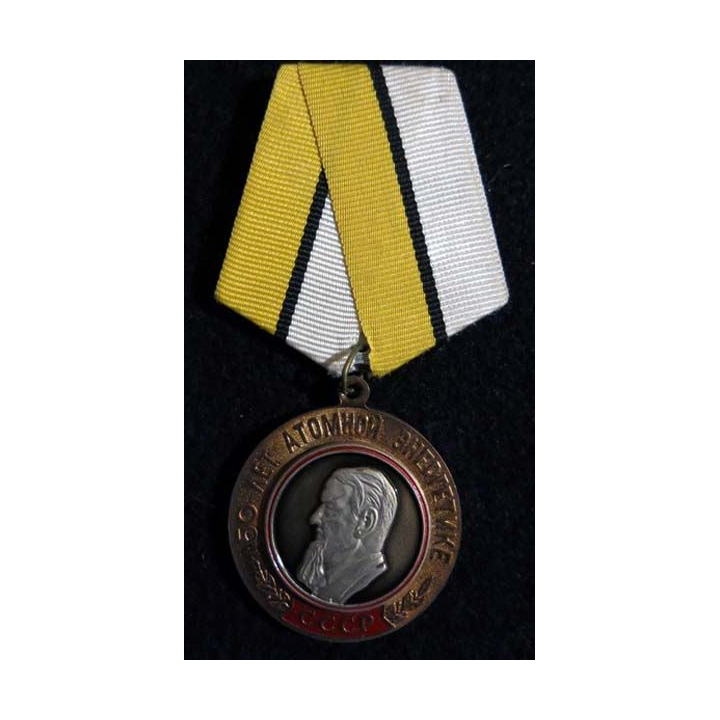 URSS :  médaille du 50° anniversaires de la découverte de l'atome avec certificat
