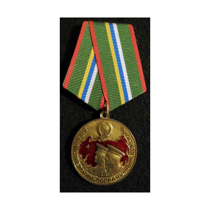 URSS :  médaille des 80° anniversaires des gardes-frontières 1918-1998 avec certificat