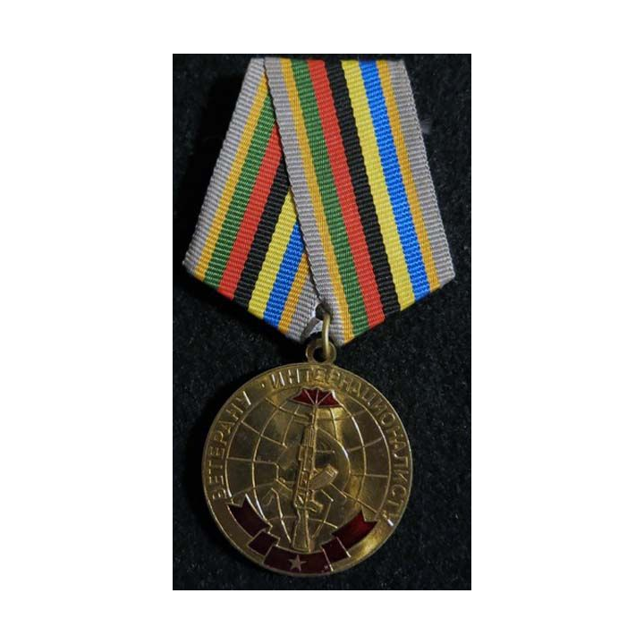 URSS :  médaille soviétique d'attribution de vétérans internationalistes avec certificat