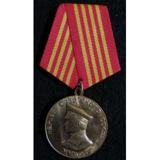 URSS :  médaille du 100° anniversaires de la naissance du Maréchal Joukov  avec certificat