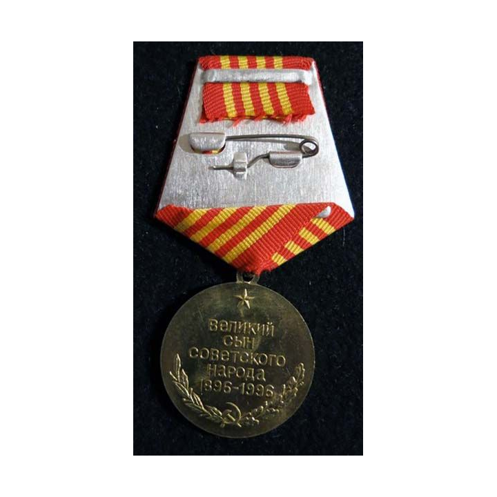 URSS :  médaille du 100° anniversaires de la naissance du Maréchal Joukov  avec certificat
