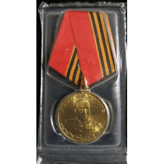 RUSSIE :  médaille du 100° anniversaires de la naissance du Maréchal Joukov  avec certificat