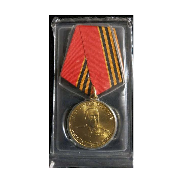 RUSSIE :  médaille du 100° anniversaires de la naissance du Maréchal Joukov  avec certificat