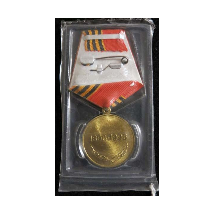 RUSSIE :  médaille du 100° anniversaires de la naissance du Maréchal Joukov  avec certificat