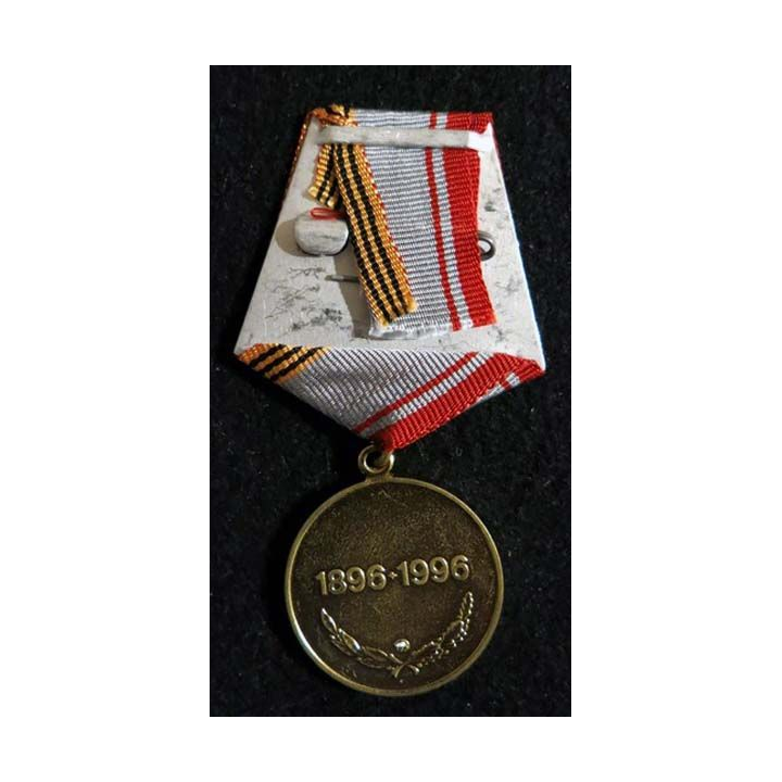 RUSSIE :  médaille du 100° anniversaires de la naissance du Maréchal Joukov  variante