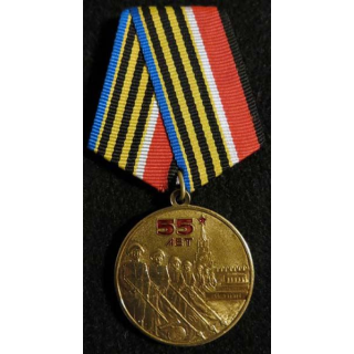 URSS : médaille commémorative du 55° anniversaires de la Victoire de 1945 avec certificat