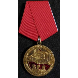 RUSSIE :  médaille du 80° anniversaire de la Révolution d'Octobre 1917-1997 avec certificat