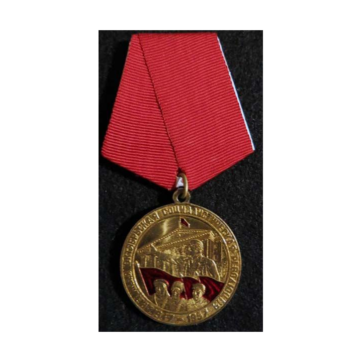 RUSSIE :  médaille du 80° anniversaire de la Révolution d'Octobre 1917-1997 avec certificat