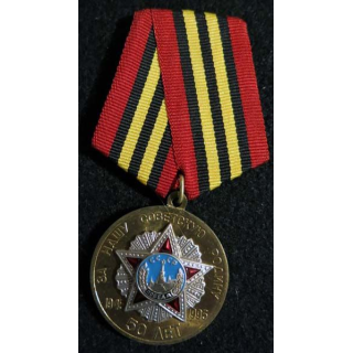 URSS :  médaille du 50° anniversaires de la victoire de 1945 sur l'Allemagne avec certificat