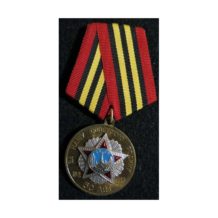 URSS :  médaille du 50° anniversaires de la victoire de 1945 sur l'Allemagne avec certificat