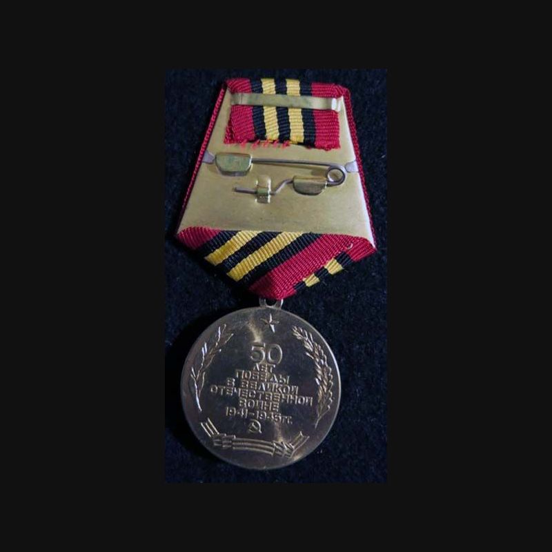 Médaille URSS / Soviétique - 65° Anniversaire Victoire sur l'Allemagne