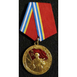 RUSSIE:  médaille du 80° anniversaires de la fondation de l'Armée Rouge avec certificat Post URSS