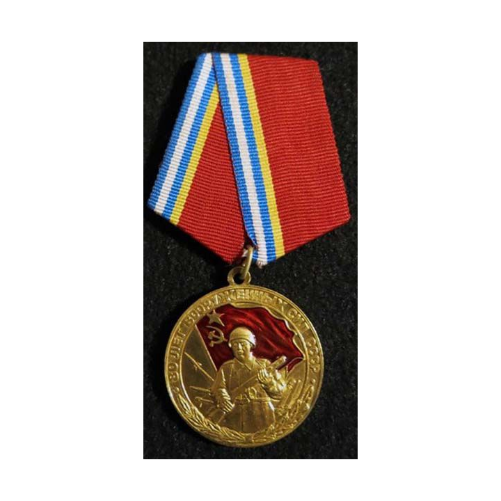 RUSSIE:  médaille du 80° anniversaires de la fondation de l'Armée Rouge avec certificat Post URSS