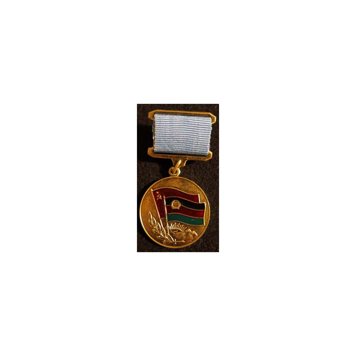 Médaille De L'Ordre De L'Amitié Du Laos - Décoration Gouvernementale LPDR, 20ème Siècle