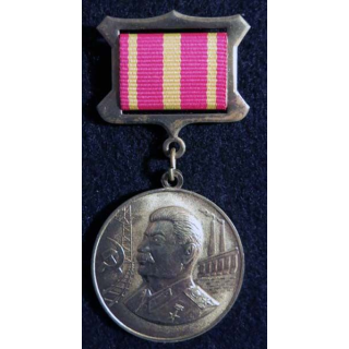URSS : médaille de l'Ordre de l'Amitié Russo-Afghane avec certificat 1989
