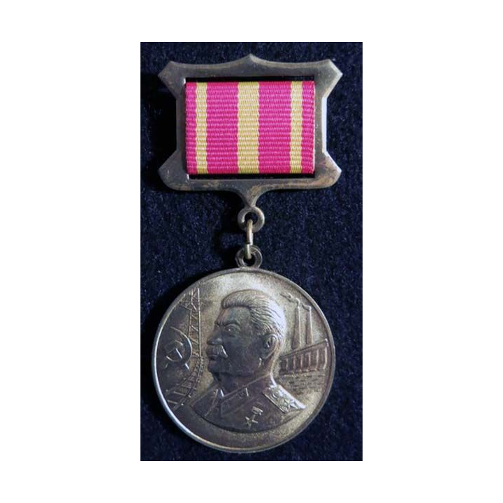 URSS : médaille de l'Ordre de l'Amitié Russo-Afghane avec certificat 1989