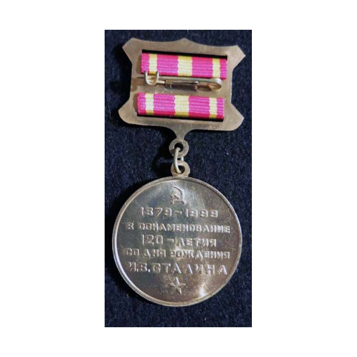 URSS : médaille de l'Ordre de l'Amitié Russo-Afghane avec certificat 1989