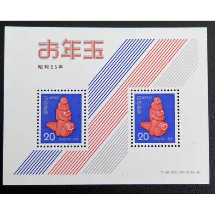 Planche de 2 timbres japonais 1980