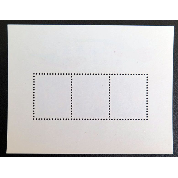 JAPON NIPPON : Planche de 3 timbres japonais 1976