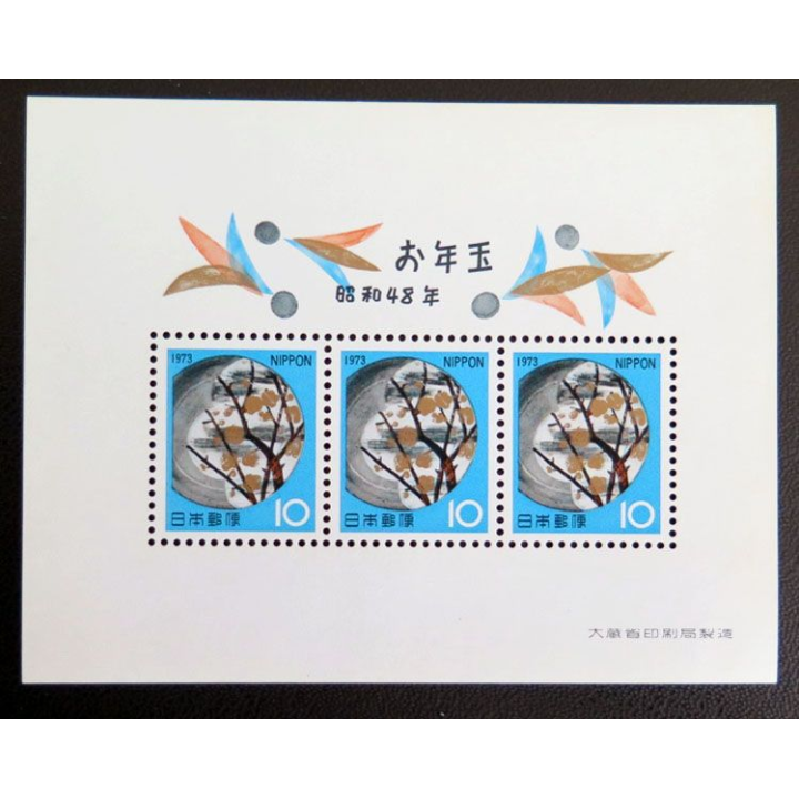JAPON NIPPON : Planche de 3 timbres japonais 1973