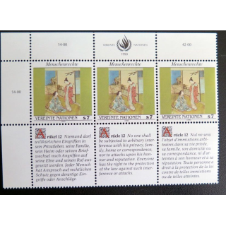 UN ONU : Planche de 3 timbres de l'ONU Human Rights article 12