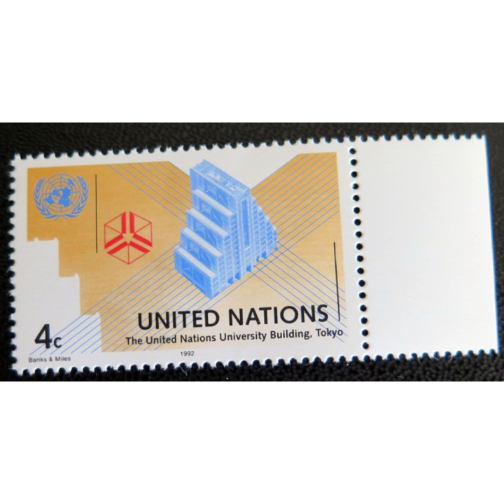 UN ONU : Planche de 17 timbres des Nations Unies 1992 et 1993