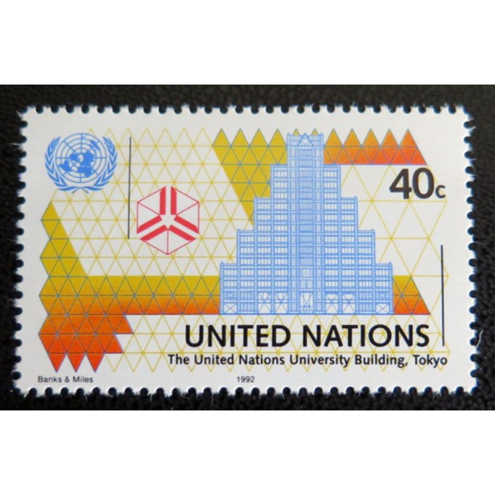 UN ONU : Planche de 17 timbres des Nations Unies 1992 et 1993
