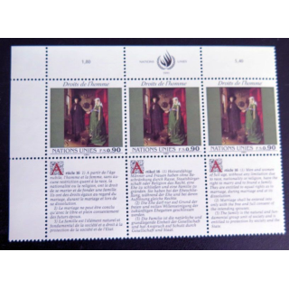 UN ONU : Planche de 3 timbres de l'ONU Human Rights article 16