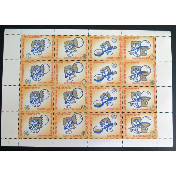 BULGARIE 16 timbres neufs affiche d'exposition Philaserdica 1979 Sofia