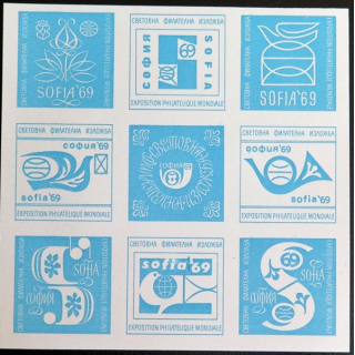 BULGARIE 9 timbres neufs exposition philatélique mondiale 1969 Sofia