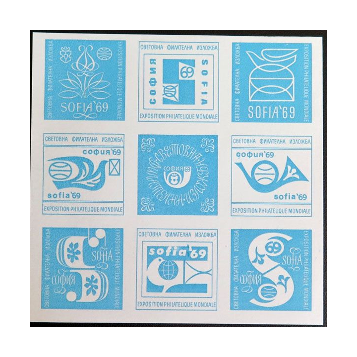 BULGARIE 9 timbres neufs exposition philatélique mondiale 1969 Sofia