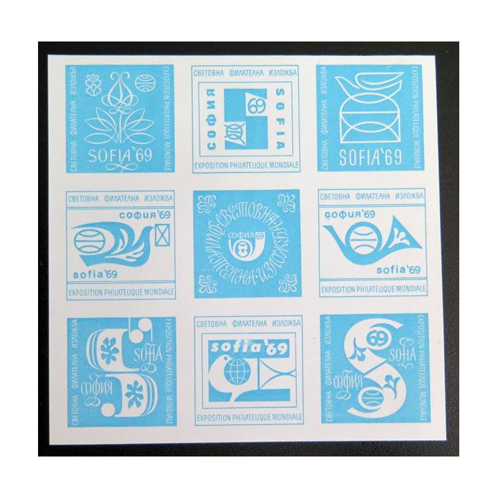 BULGARIE 9 timbres neufs exposition philatélique mondiale 1969 Sofia