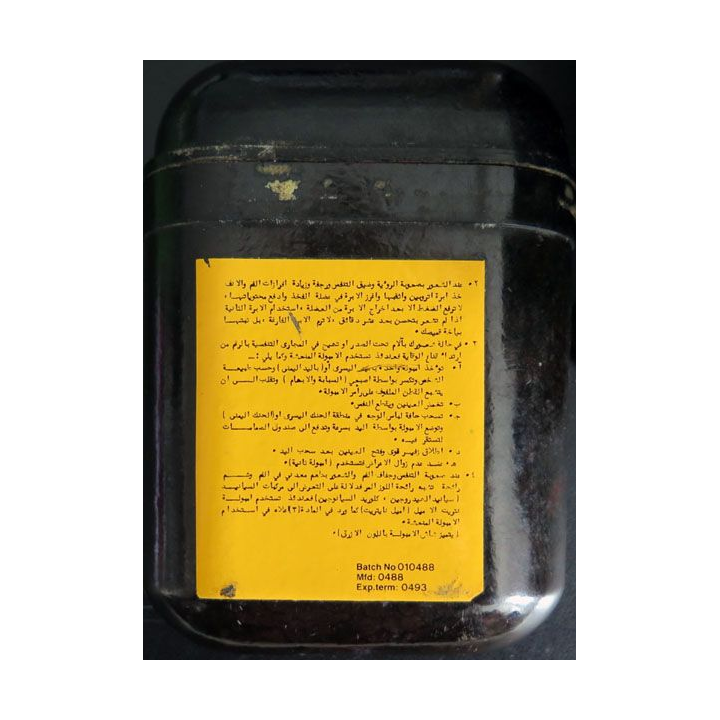 masque à gaz irakien ? avec filtre S.M.C - C.F.4 - BATCH de taille 86