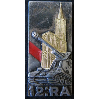 12° RA : insigne métallique du 12° régiment d'artillerie de fabrication Drago Paris G. 1921 en émail