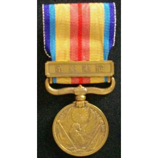 JAPON : Médaille de guerre de l'incident de Chine 1937 dans sa boite