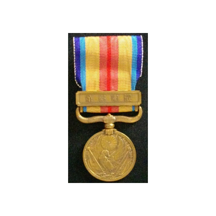 JAPON : Médaille de guerre de l'incident de Chine 1937 dans sa boite