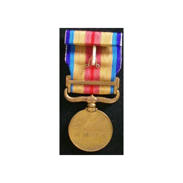 JAPON : Médaille de guerre de l'incident de Chine 1937 dans sa boite