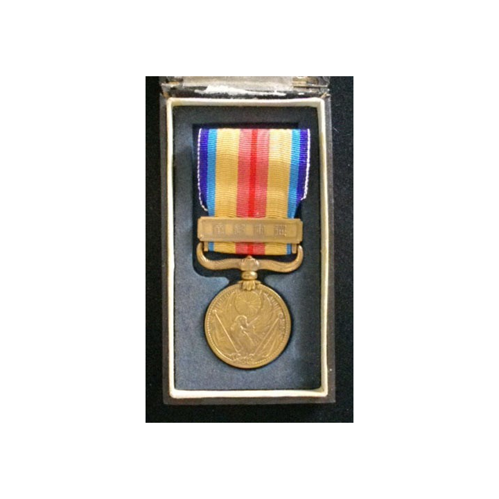 JAPON : Médaille de guerre de l'incident de Chine 1937 dans sa boite