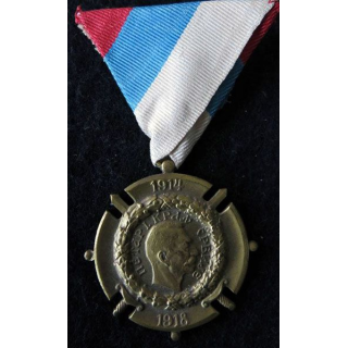SERBIE : Croix commémorative pour la guerre de Libération de 1914 - 1918