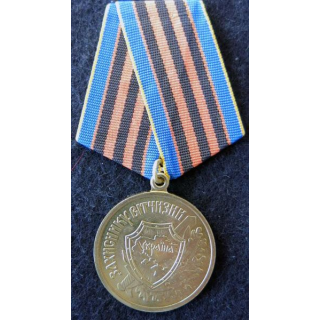 URSS : médaille commémorative du 1500° anniversaire de Kiev