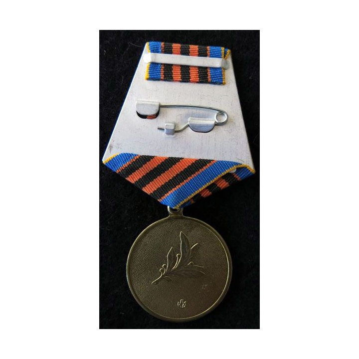 URSS : médaille commémorative du 1500° anniversaire de Kiev