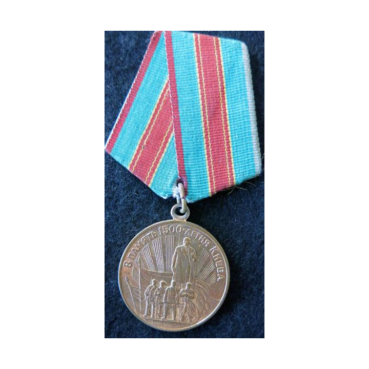 URSS : médaille commémorative du 1500° anniversaire de Kiev ruban défraichi.