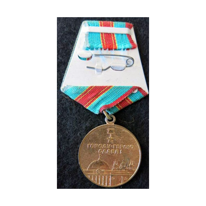URSS : médaille commémorative du 1500° anniversaire de Kiev ruban défraichi.